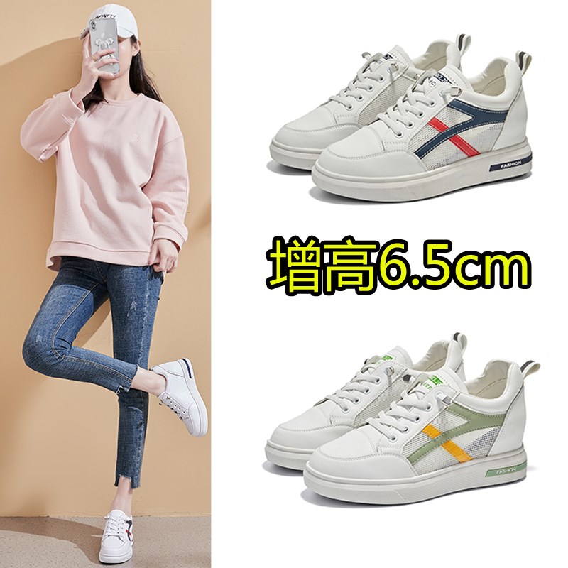 真皮网面b小白鞋女夏季透气内增高休闲板鞋一脚蹬小码女鞋32 33 3