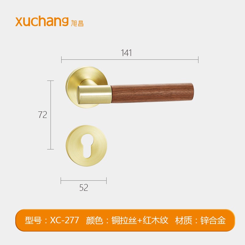 卧室室内房门锁执手分体锁胡桃木原木简约风门把手锌合金静音锁具