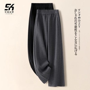 女2025秋季 运动宽松舒适直筒长裤 新款 休闲糯米裤 女 时尚 灰色阔腿裤