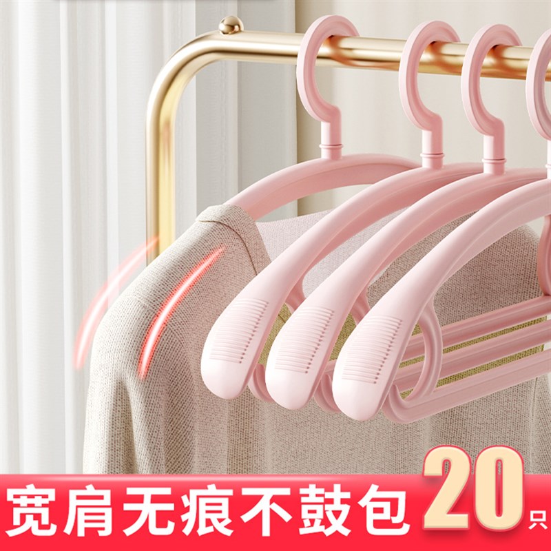 衣架无痕家用晾衣服撑子防t肩角滑挂晒衣撑凉衣架子收纳宽肩不起