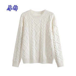 纯棉毛衣女圆领加厚款 麻花100%纯棉线衣全棉宽松外穿针织打底 长袖