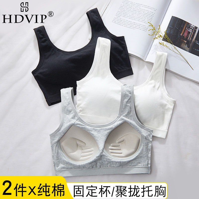 纯棉发育期少女内衣三阶段高中12-16岁文胸初中固定杯学生抹胸女