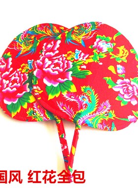 粽叶手工包布款中国风红色花大蒲扇奶奶爷N爷和我们舞蹈道具扇子