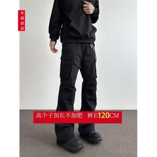 潮牌多口袋工装微喇叭休闲裤秋季拖地裤195高个子加长男裤子120CM