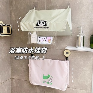 浴室挂袋家用卫生间防水壁挂式置物袋可折叠收纳挂袋大容量脏衣篮