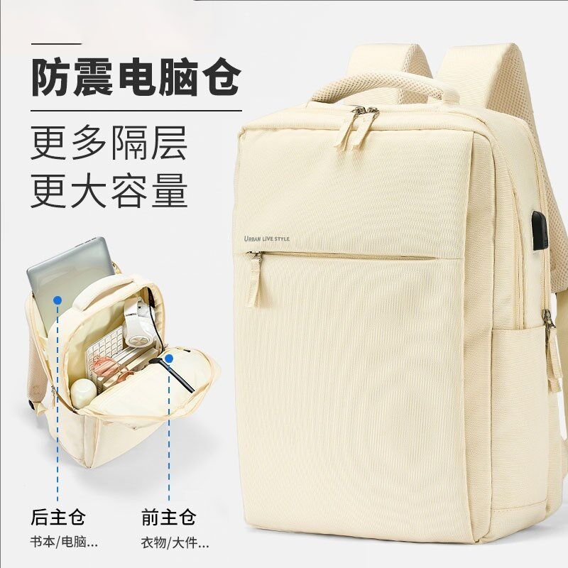 电脑包双肩女士新款16寸笔记本通勤背包书包女大学生可放电脑容量