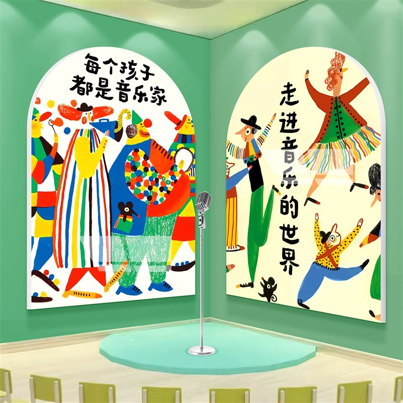 音乐教室墙面装饰画布置钢琴行房培训机构L艺术班幼儿园文化墙挂