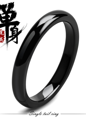 黑色陶瓷男士尾戒 日韩版小指单身戒指 个性潮男指环戒子首饰品