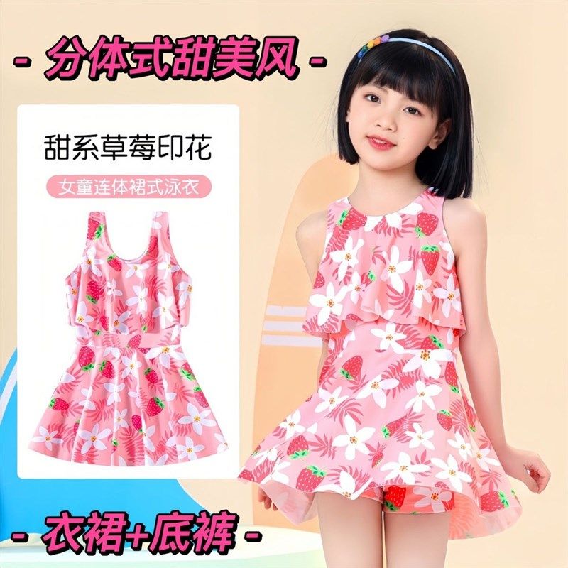 女童泳衣背心连衣裙带安全裤快干分体泳衣遮肚子显瘦沙滩泡温泉裙