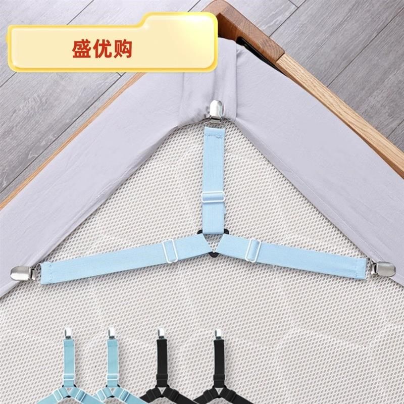 防滑床单固定器床垫隐形卡扣夹子被单床笠罩扣沙发垫防跑无痕绑带,收纳整理,夹子/收纳夹子,淘宝优惠券,粉丝福利购,淘宝优惠卷