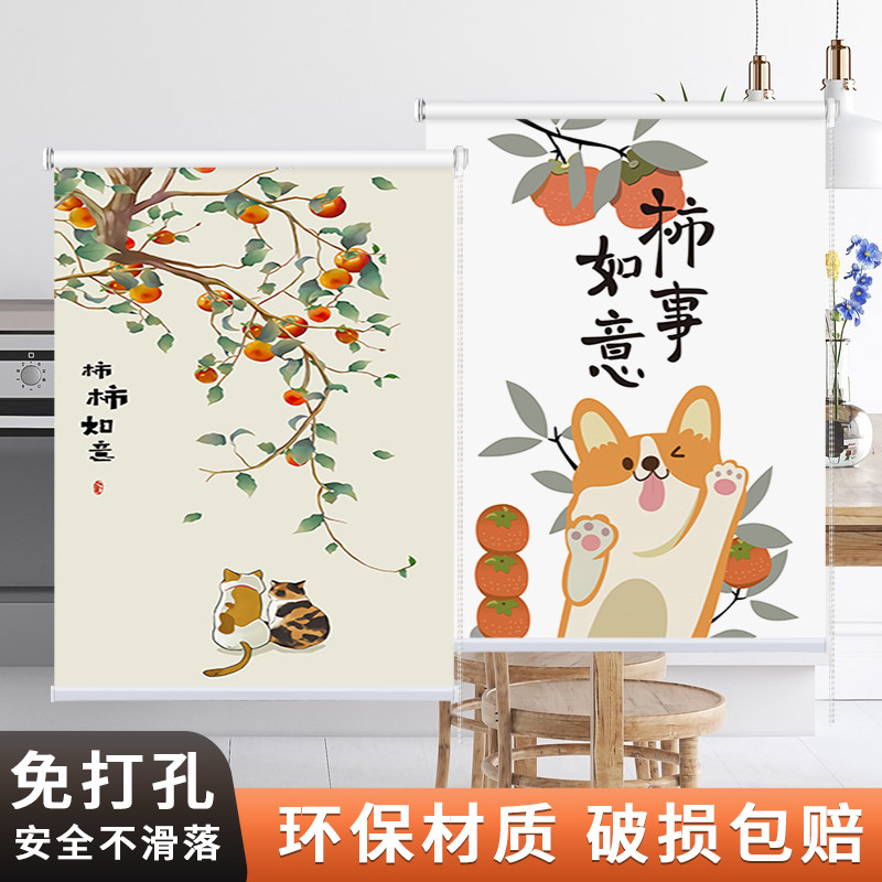 厨房卧室客厅卫生间浴室防水防油卷帘免打孔安装窗帘卷拉式遮挡帘,居家布艺,卷帘,淘宝优惠券,粉丝福利购,淘宝优惠卷