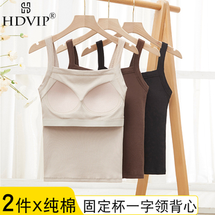 少女一字领长款背心女带胸垫一体式吊带内衣运动美背文胸纯棉薄夏