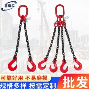 钩子吊环铁链吊钩挂钩双勾四钩链 吊链起重吊索具锰钢链条吊具吊装