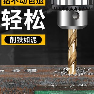 六角柄麻花钻头直柄高速钢不锈钢金属专用开孔器合金带柄电动打孔