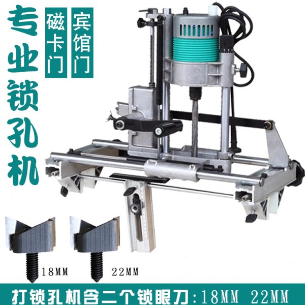 木门锁开孔器开槽机开木门锁孔工具木工机械便携榫眼机门锁打孔机