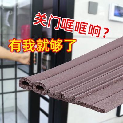 门边防撞条防盗门进户门房门隔音密封条防风关门缓冲静音密封胶条