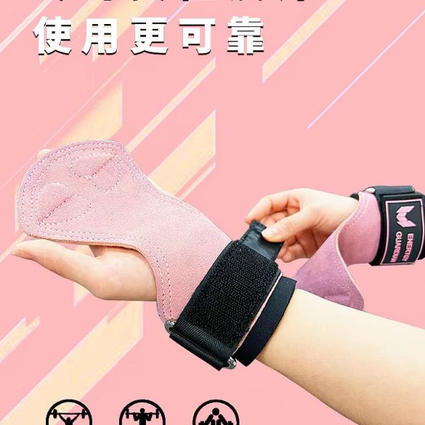牛皮风硬量护手腕健身握力暴练背拉引体向上运动护掌助力带能