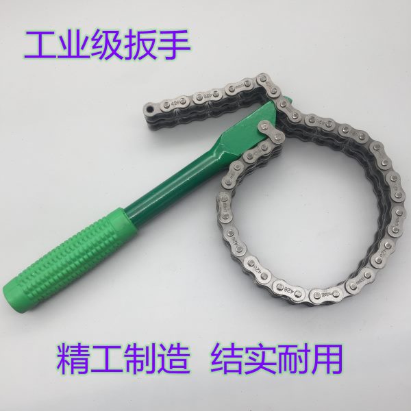双链条式滤清器扳手加重型双链条机油格扳子链条式干燥罐滤芯扳手