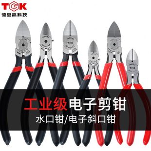 德至高水口钳TGK 8222塑料模型修边斜嘴斜口钳电子脚剪钳 A05 726