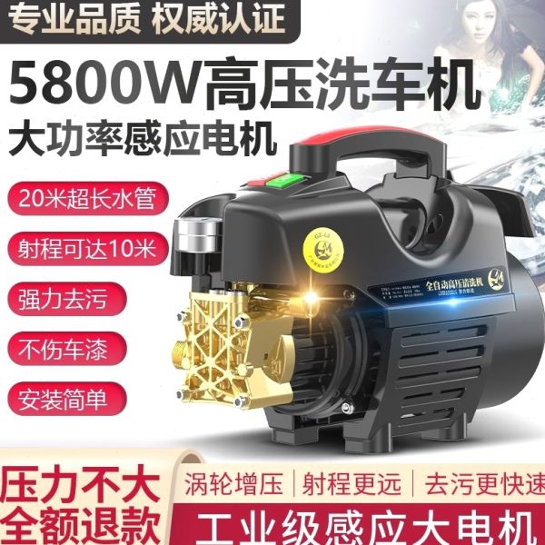 家用高压水枪洗车机高压洗车工具黑猫德国进口220v刷车清洗机强力