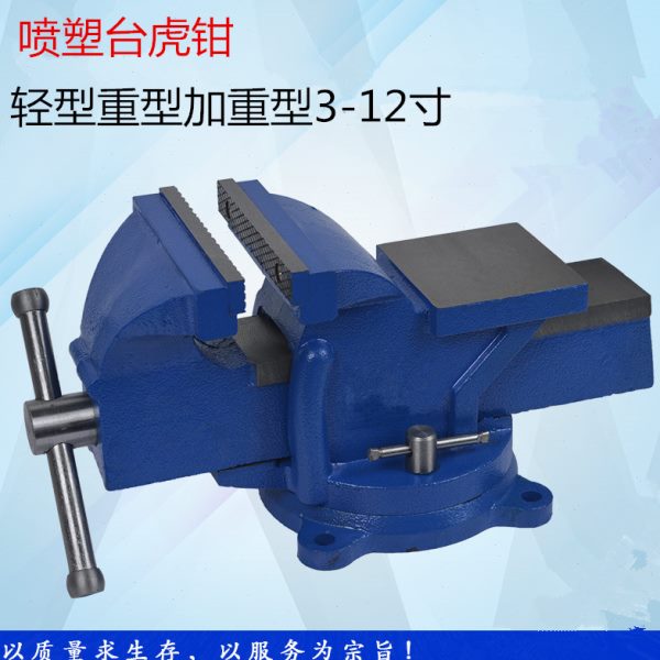 台虎钳带砧台小型台虎钳铸铁台钳3寸4寸5寸6寸8寸10寸12寸重型