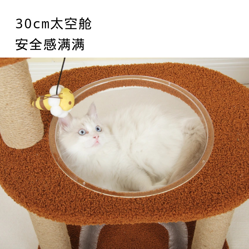 向日葵一体式猫爬架猫抓柱带猫刷子环保板材稳固耐抓