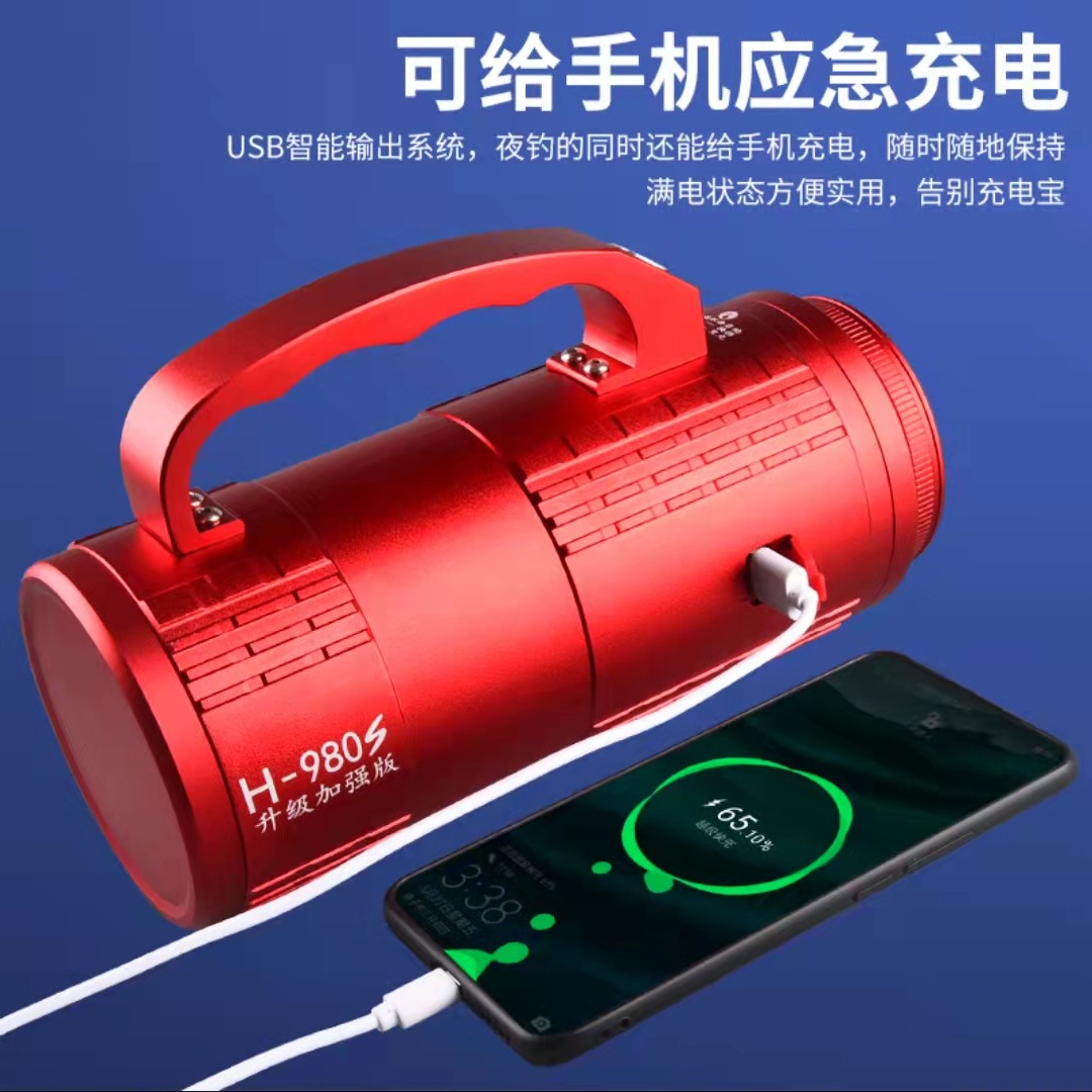 铁甲龙H980S诱鱼灯变焦夜光灯大功率蓝光夜钓镭射炮钓鱼灯好亮