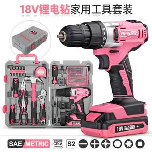 手枪钻多功能电钻工具箱 Spec 家用电动螺丝刀套装 18V充电式