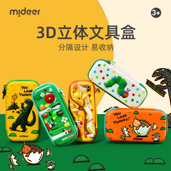 弥鹿儿童文具盒宫西达也恐龙铅笔盒幼儿园笔袋铅笔盒小学生用一年