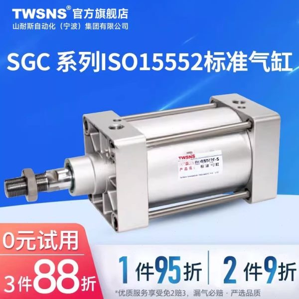 台NS缸程25xS气缸山x1SG250x5005xT200016径0050Wxx7标准氣行耐斯