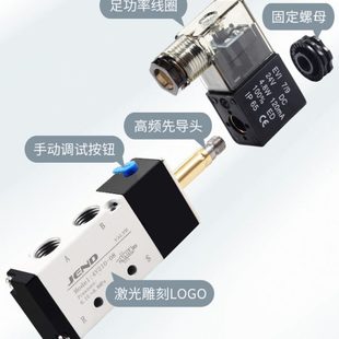4V210 08气动电磁阀4V310 10电阀控制阀4V410 15换向气阀4V110
