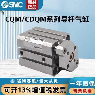 100 SMC导杆气缸CQMB CDQMB12