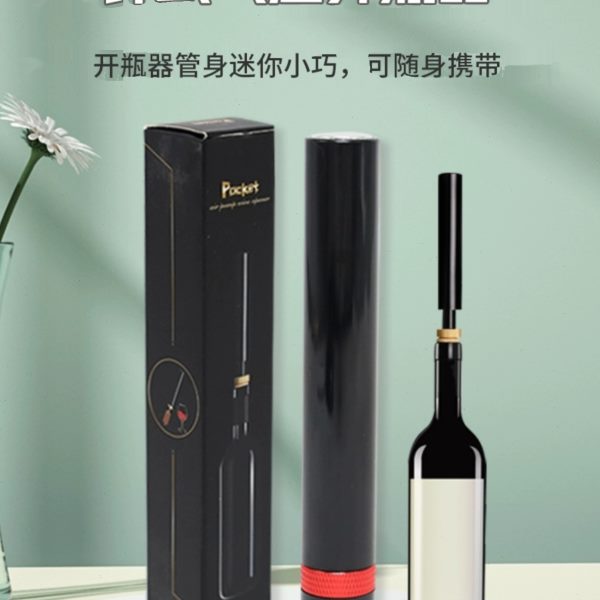 红酒开瓶器四件套气压针式电动自动家用启瓶器多功能葡萄酒开酒器