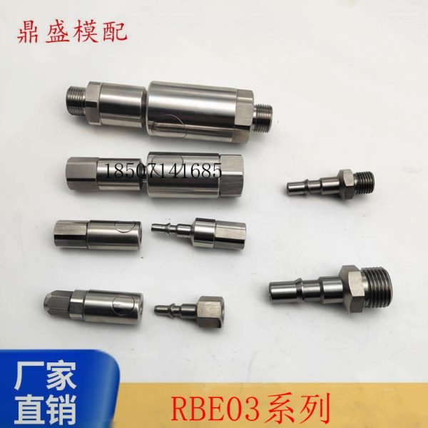 STAUBLI史陶比尔气动快速接头RBE03按钮式不锈钢快插03.1100 1904