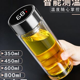 泡茶水杯茶水分离杯家用男女智能办公温双层玻璃杯子高档显便携