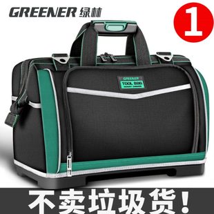 帆布超大号加厚耐磨便携收纳袋 绿林电工专用工具包多功能维修安装