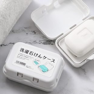 创意家用大号日本旅行 卫生间肥皂盒带盖沥水双层香皂盒托架便携式
