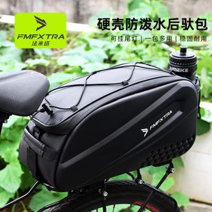 备后驮公路车 大容量代驾山地收纳硬壳工具包尾包后座包自行车包装