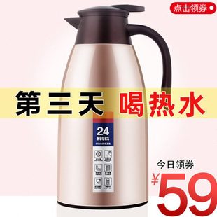 便携保温水壶大容量不锈钢学生热水壶保温瓶保温壶家用暖瓶热水瓶