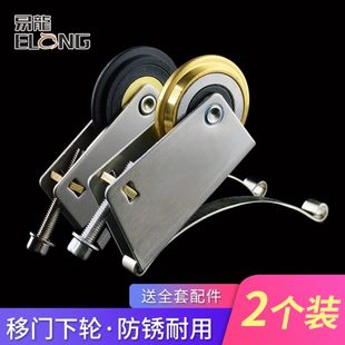 304不锈钢浴室移门滑轮衣柜下轮推拉门隔断门冲淋房下凸轮 迪福德