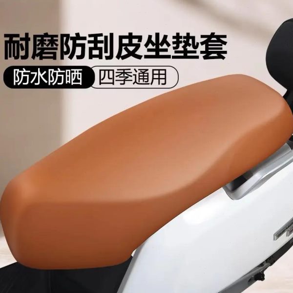 皮革坐坐垫防水踏板车套鞍踏板车座椅皮革电动摩托车座套座弹力