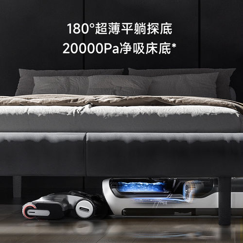 追觅T50ultra增强版更大吸力