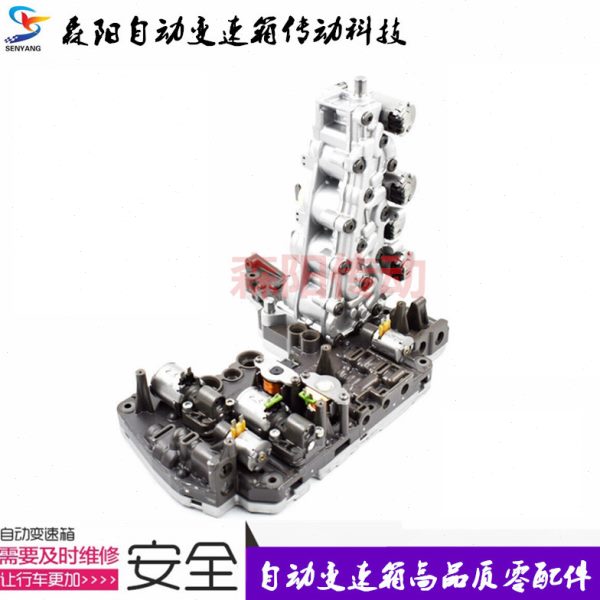 奥迪A5 A6 A7 Q5双离合7速变速箱阀体0B5/DL501波箱电脑油路板