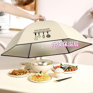 饭菜神器盖菜罩剩菜罩冬季 可折叠保温菜罩2023新款 罩子家用餐桌罩