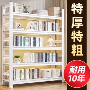 家用落地书架钢制置物架客厅书柜多层儿童收纳架靠墙铁艺储物架子