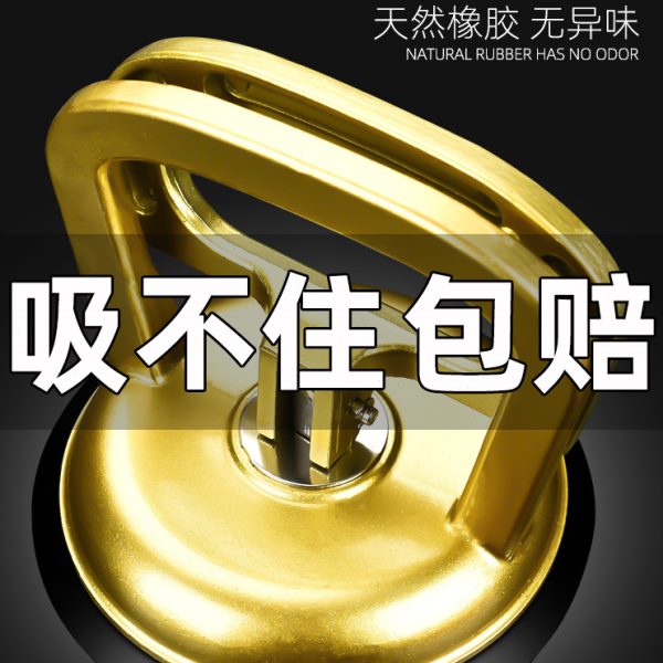 玻璃吸盘强力真空吸提器重型拆卸静电地板吸盘小贴瓷砖吸盘固定器