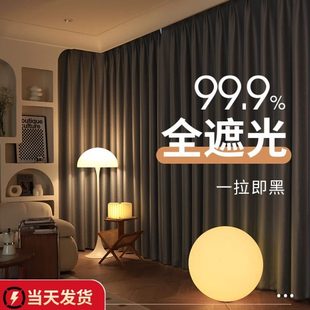 简约10新款 卧室隔音窗帘轻奢0年2023拼色客厅北欧全遮光风挂钩式