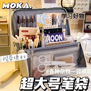学习用品高众便携小男女计笔袋站系感颜值女生小孩 可大学生韩立式