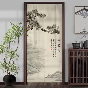 免打孔帘客厅门帘家用 遮挡厨房卧室古风防风防风中防窥隔断帘中式