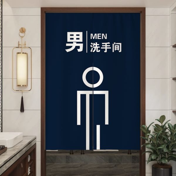 定制男女厕所门帘遮挡帘公共商场洗手间专用幼儿园半帘卫生间包邮
